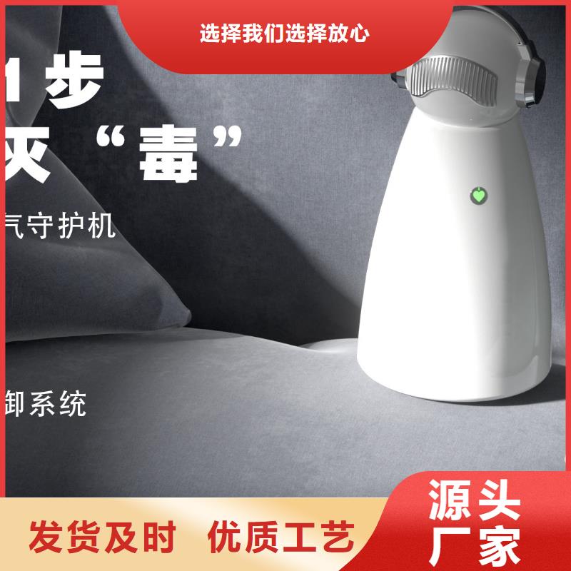 空气净化器【智能空气净化器】一站式采购