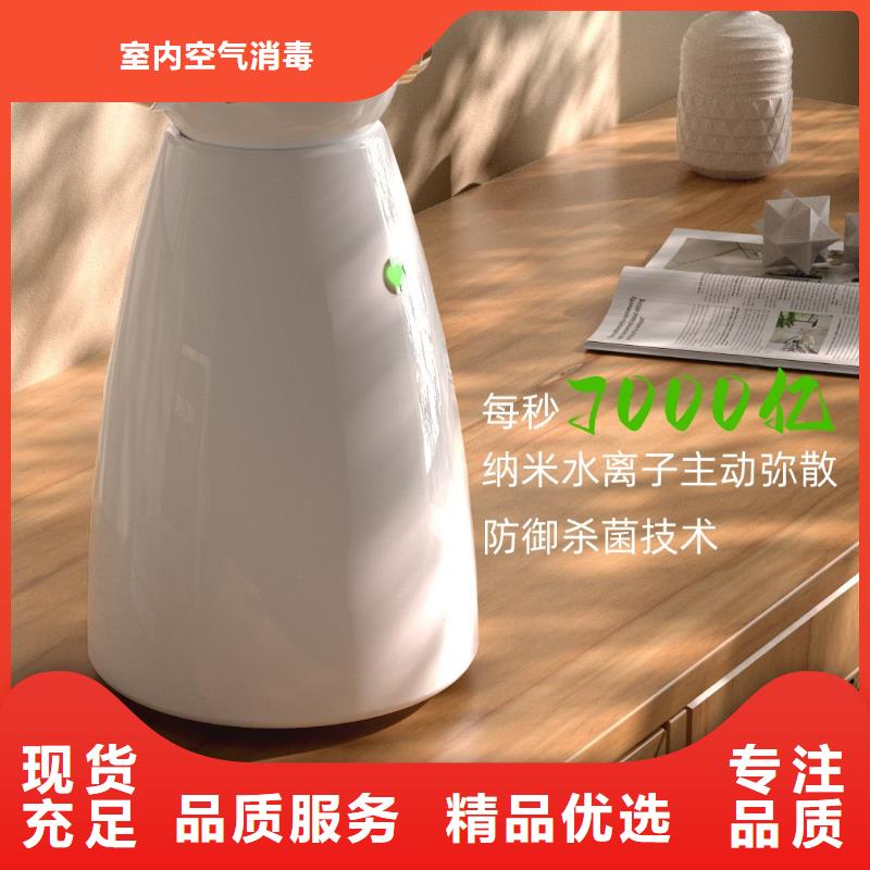 空气净化器空气消毒机专业设计