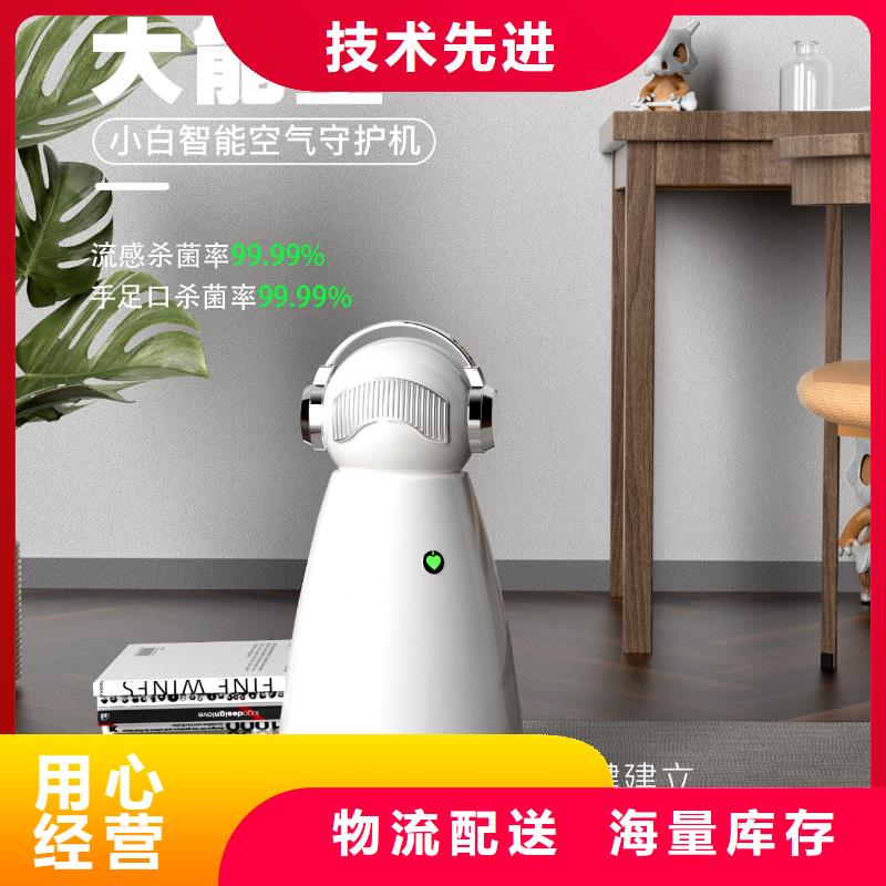 空气净化器企业视频-空气净化器企业_青海省市场覆盖玉树|海东|果洛|黄南|海北等