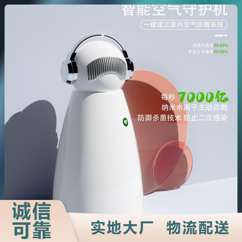 【深圳】艾森智控负离子空气净化器怎么卖多宠家庭必备