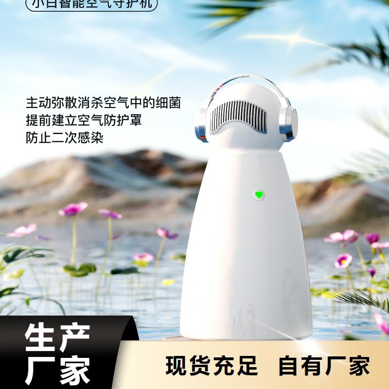 【深圳】水离子发射器循环系统小白祛味王