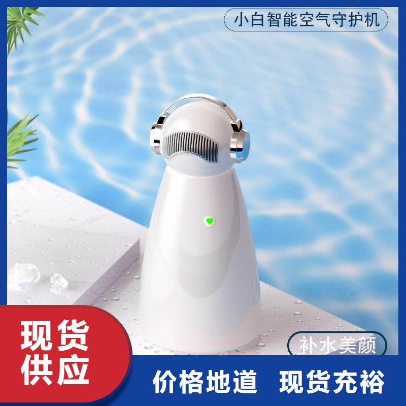 空气净化器小白空气守护机供应定制批发