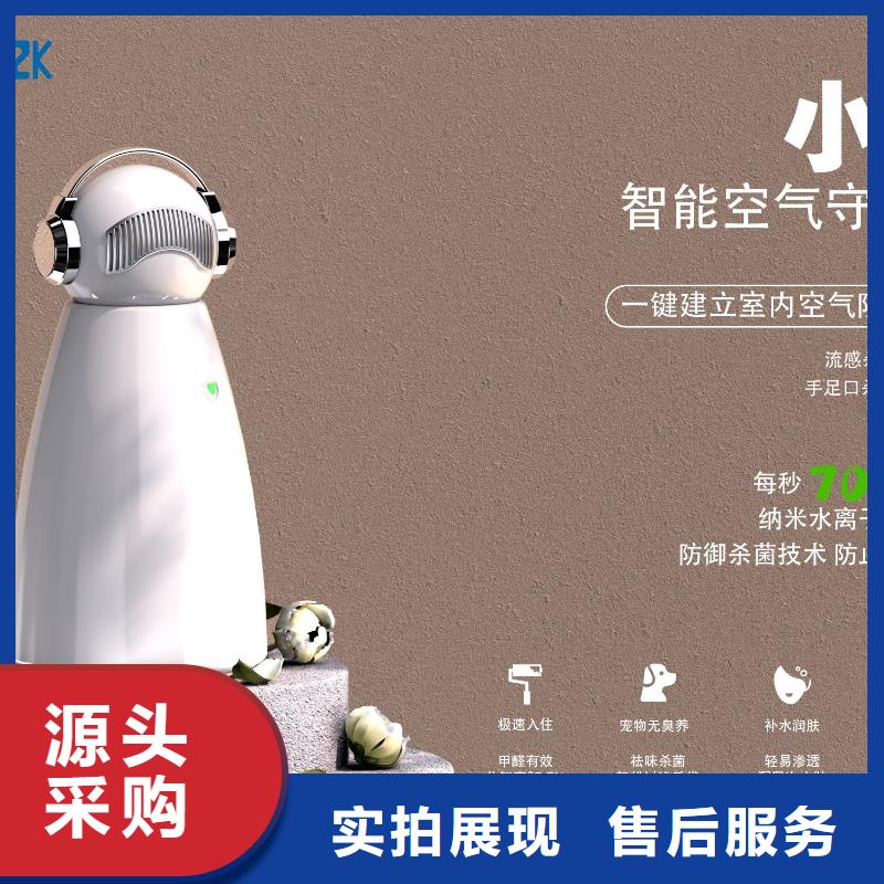 空气净化器小白空气守护机供应定制批发