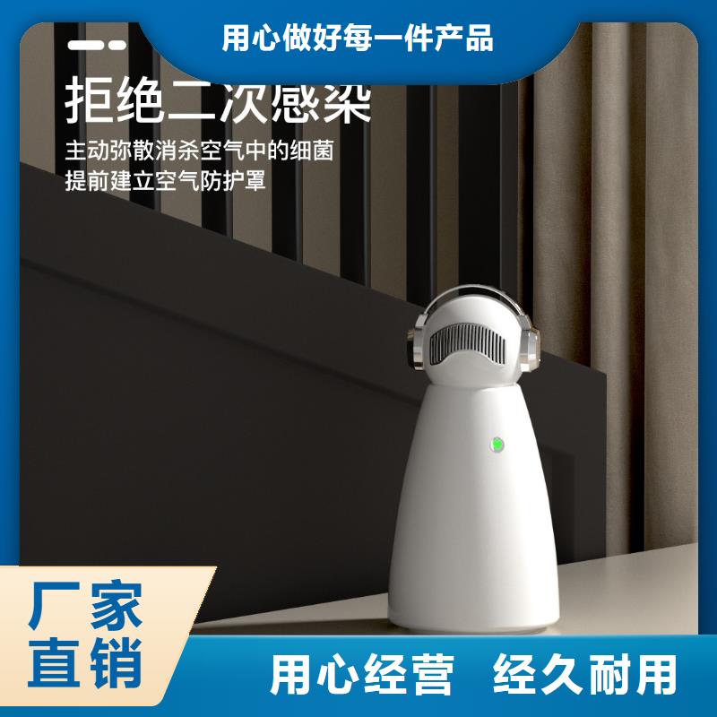 【深圳】卧室空气氧吧拿货多少钱家用空气净化器