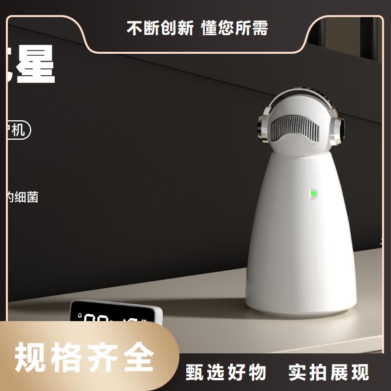 空气净化器【智能空气净化器】一站式采购