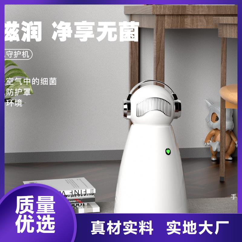 小白祛味王空气消毒机现货用心制造