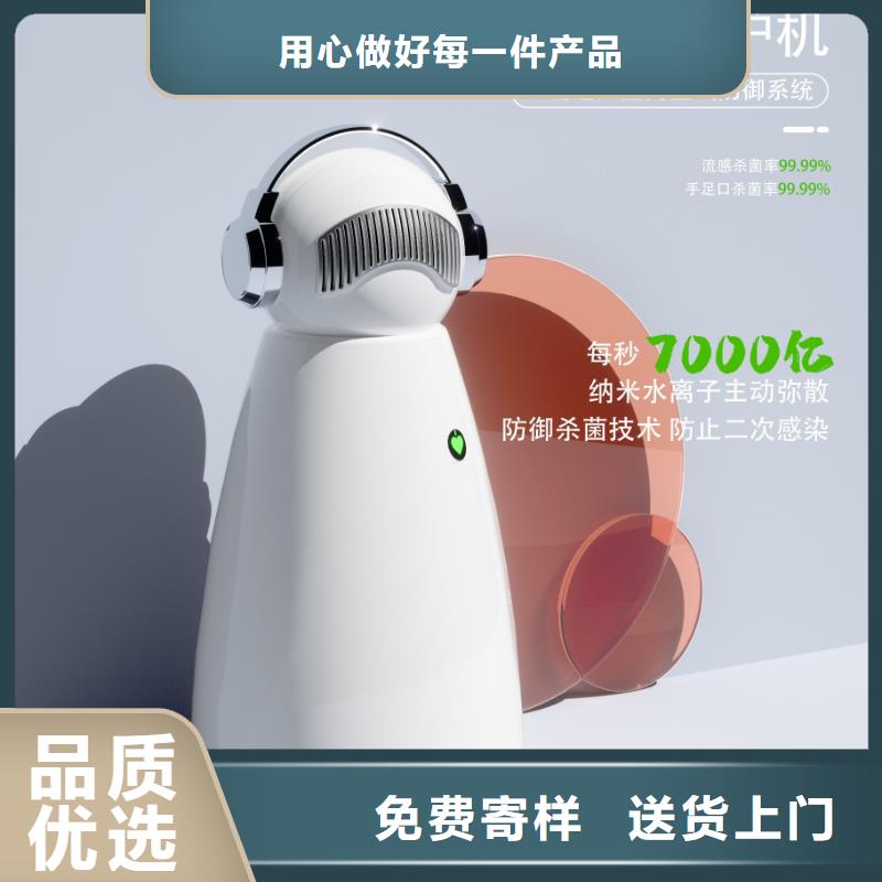 小白祛味王-车载空气净化器生产厂家多家仓库发货