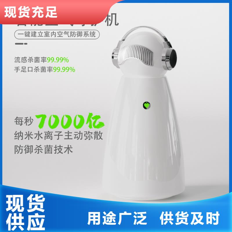 小白祛味王智能空气净化器销售产品细节参数