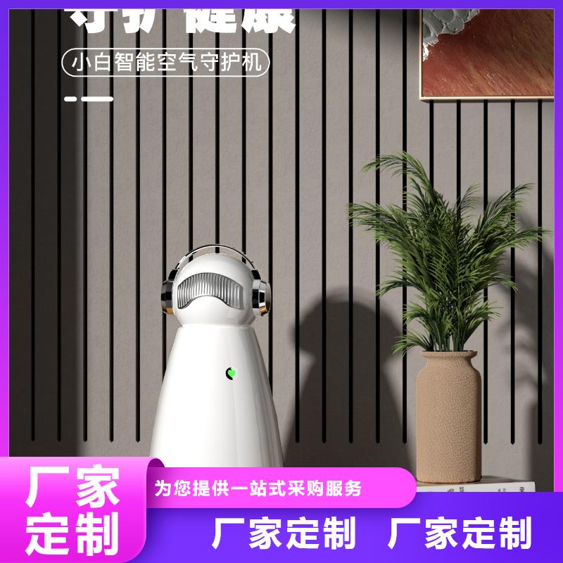 空气净化器企业视频-龙口|长岛|威海|东营|莱芜|临沂|德州艾森空气净化器企业_ 室内空气消毒(烟台市分公司)