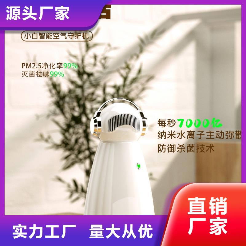 空气净化器企业视频-河北省承德市|双桥|隆化|衡水|保定|秦皇岛|唐山|廊坊空气净化器企业-艾森