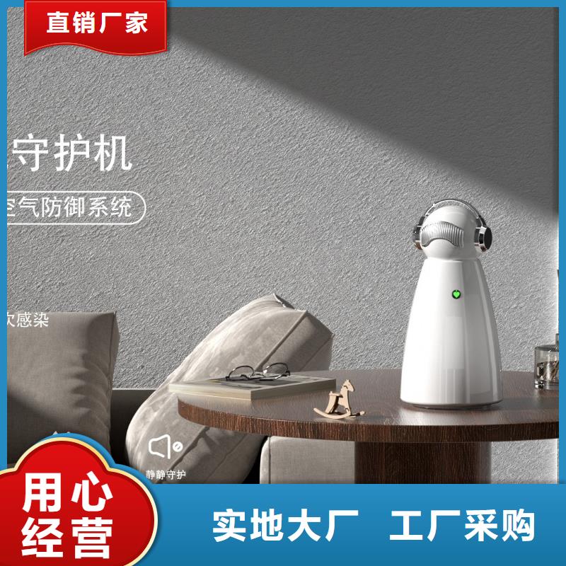 小白祛味王小白祛味王销售专注产品质量与服务