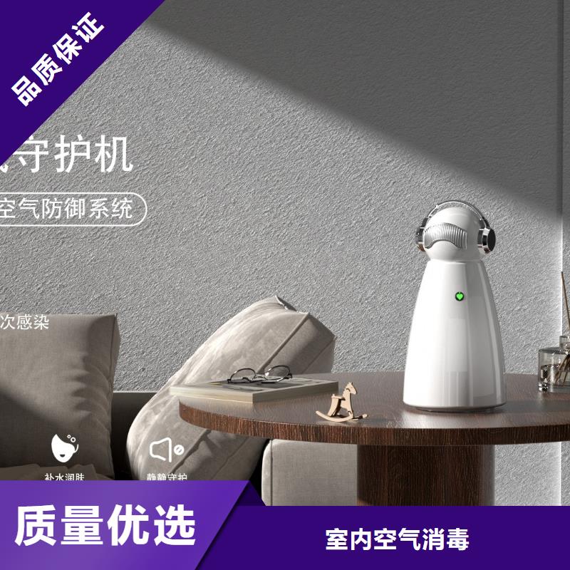 小白祛味王空气消毒机现货用心制造