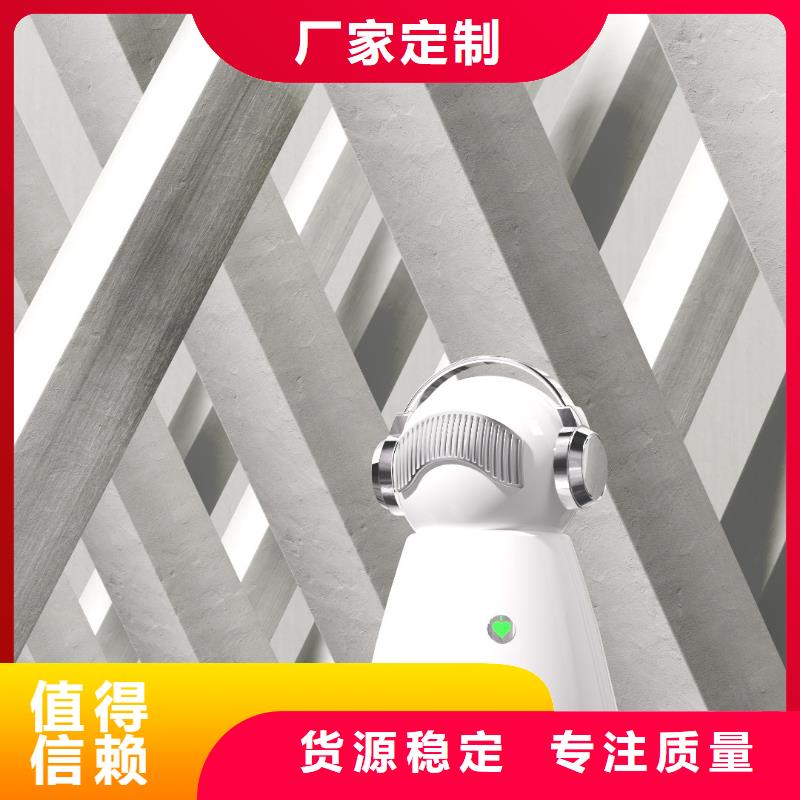 小白祛味王小白祛味王销售专注产品质量与服务