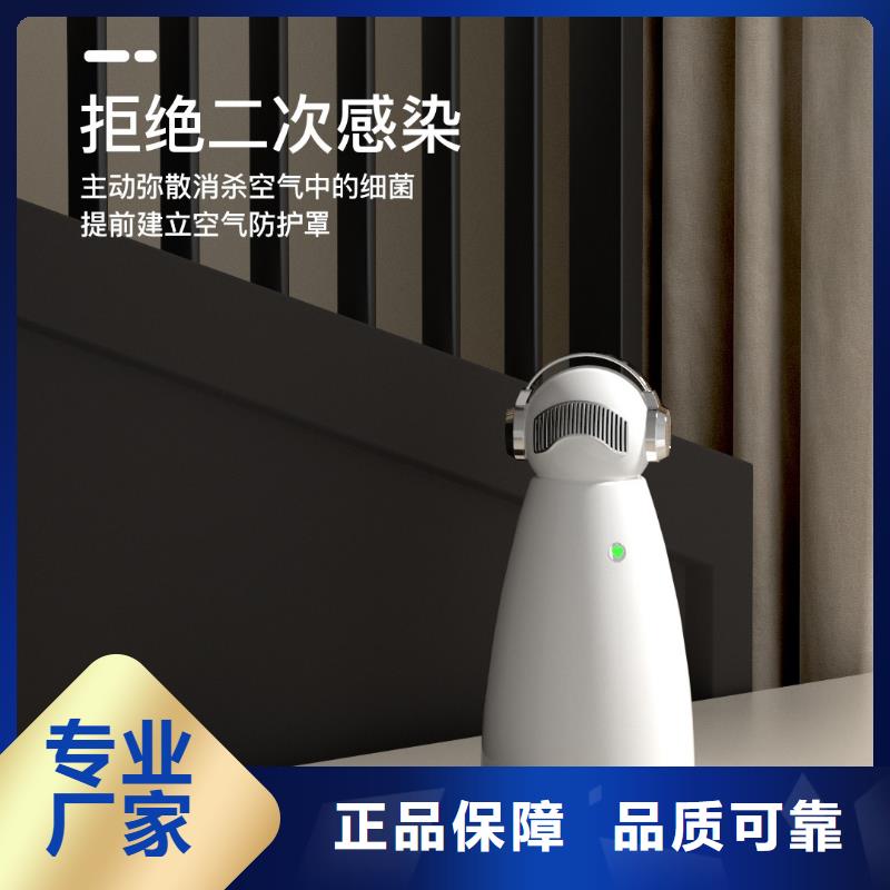 空气净化器企业视频-空气净化器企业|湘西市|古丈|花垣|张家界|益阳|邵阳|郴州|怀化