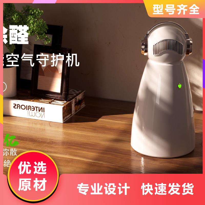 小白祛味王空气消毒机现货用心制造