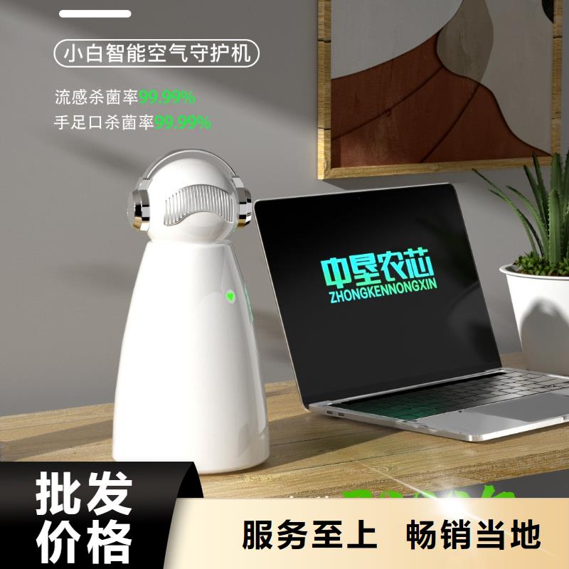 小白祛味王小白祛味王销售专注产品质量与服务