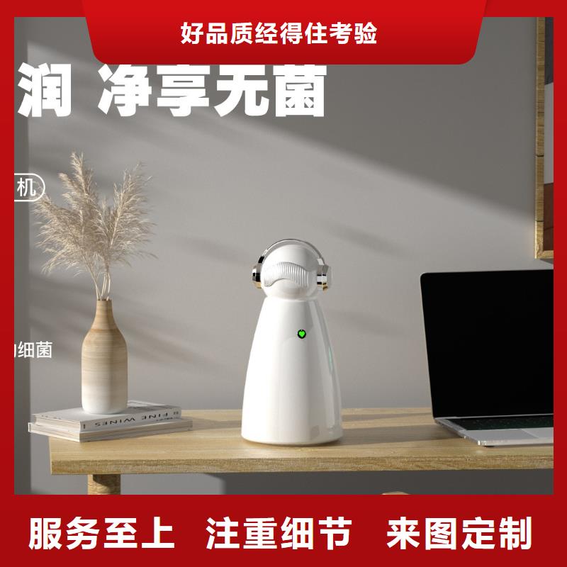小白祛味王空气消毒机价格质量牢靠