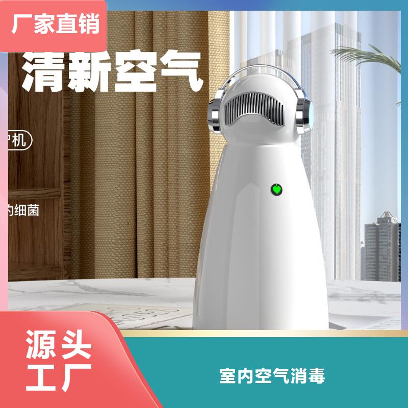 空气净化器企业视频-河北省承德市|双桥|隆化|衡水|保定|秦皇岛|唐山|廊坊空气净化器企业-艾森