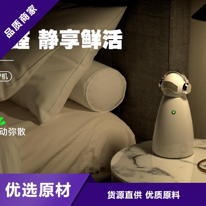 小白祛味王空气消毒机价格质量牢靠