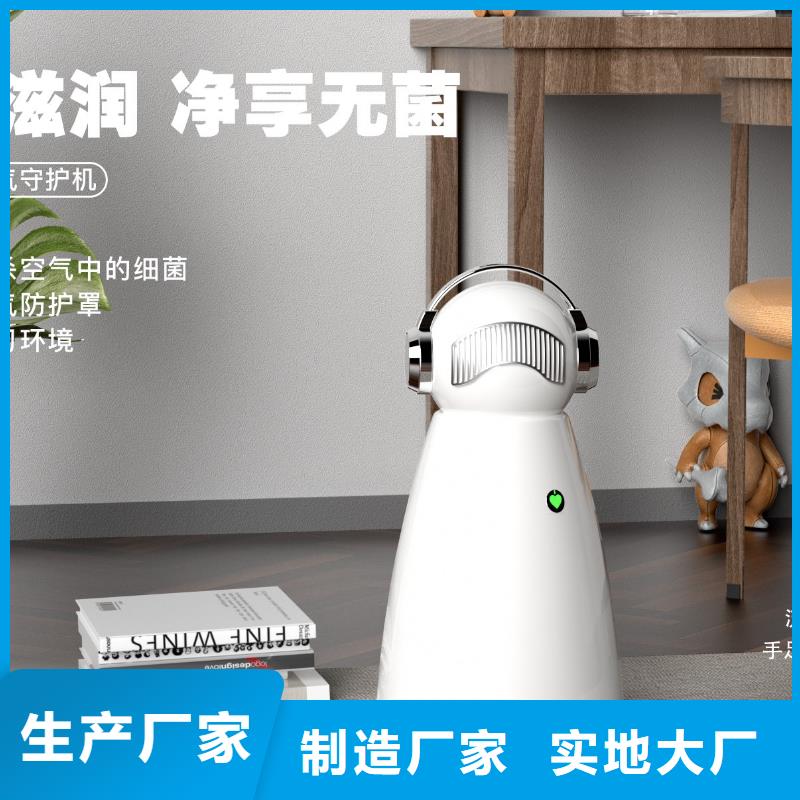 艾森智控供应智能空气净化器精选货源