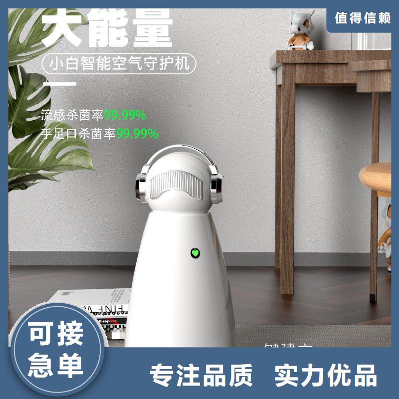 【艾森智控空气消毒机销售公司服务至上】