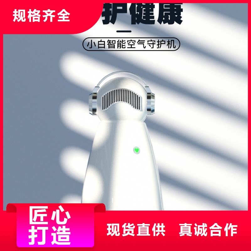 艾森智控小白空气守护机器人销售热线服务始终如一