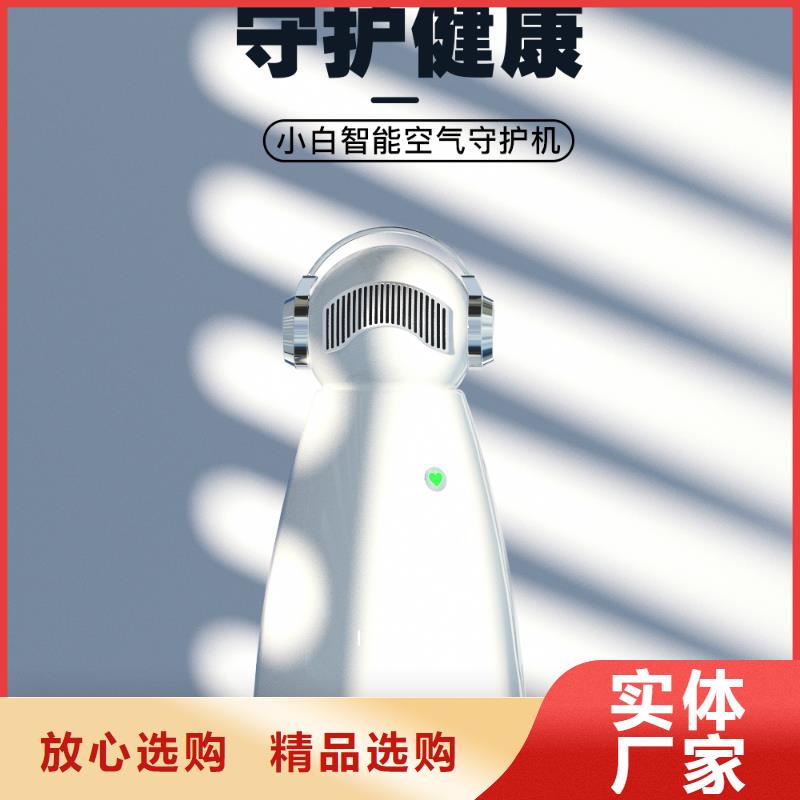 艾森【 艾森智控,小白空气守护机工厂自营】-空气净化器企业
