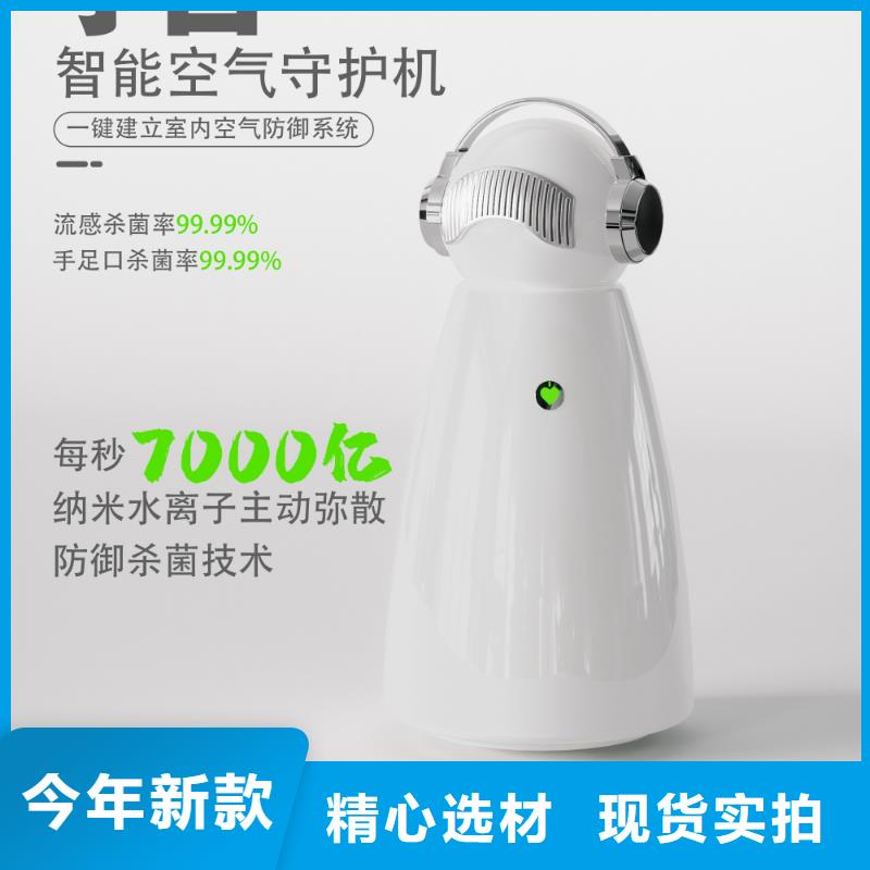艾森智控智能空气净化器销售满足多种行业需求