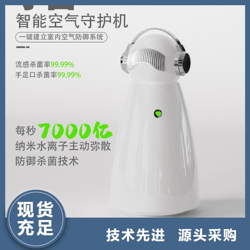 艾森智控小白空气守护机器人销售热线服务始终如一