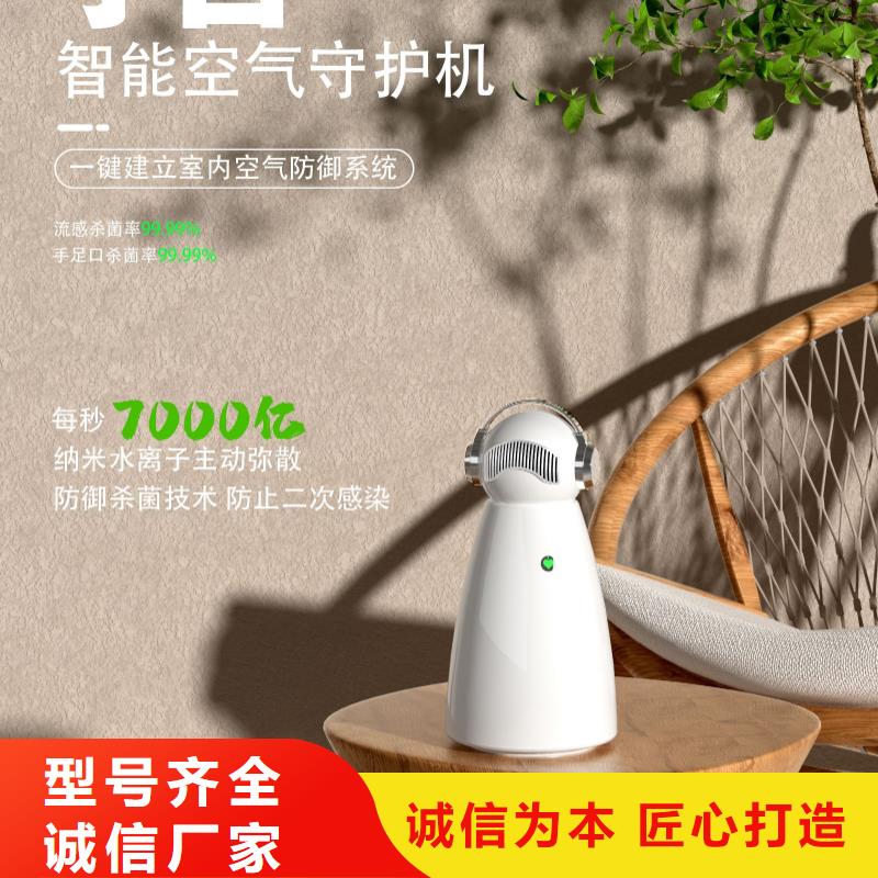 空气净化器企业视频-仙游|秀屿|南平|龙岩|漳州|泉州|厦门|宁德艾森空气净化器企业_ 室内空气消毒(莆田市分公司)