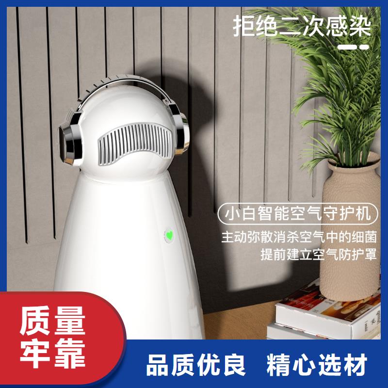 艾森智控空气消毒机销售电话客户好评
