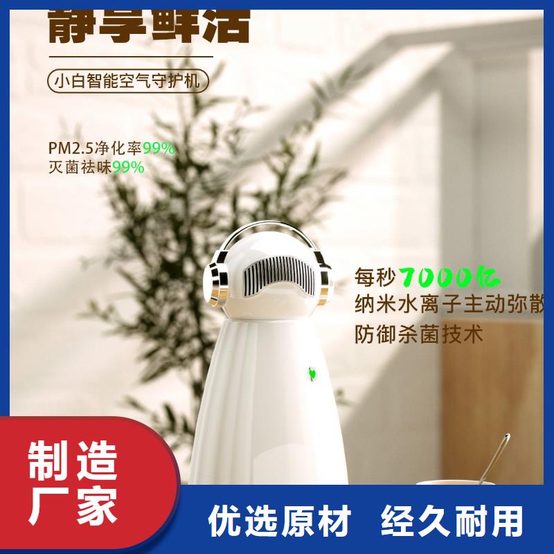 空气净化器企业视频-仙游|秀屿|南平|龙岩|漳州|泉州|厦门|宁德艾森空气净化器企业_ 室内空气消毒(莆田市分公司)