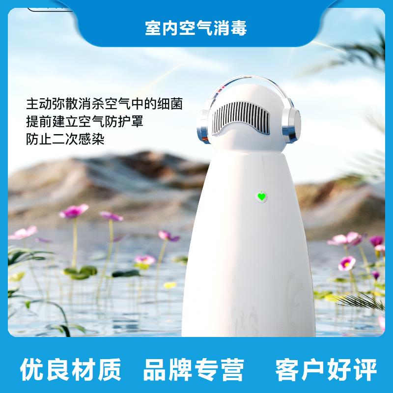艾森【 艾森智控,小白空气守护机工厂自营】-空气净化器企业