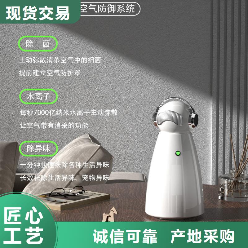 艾森【 艾森智控,小白空气守护机工厂自营】-空气净化器企业