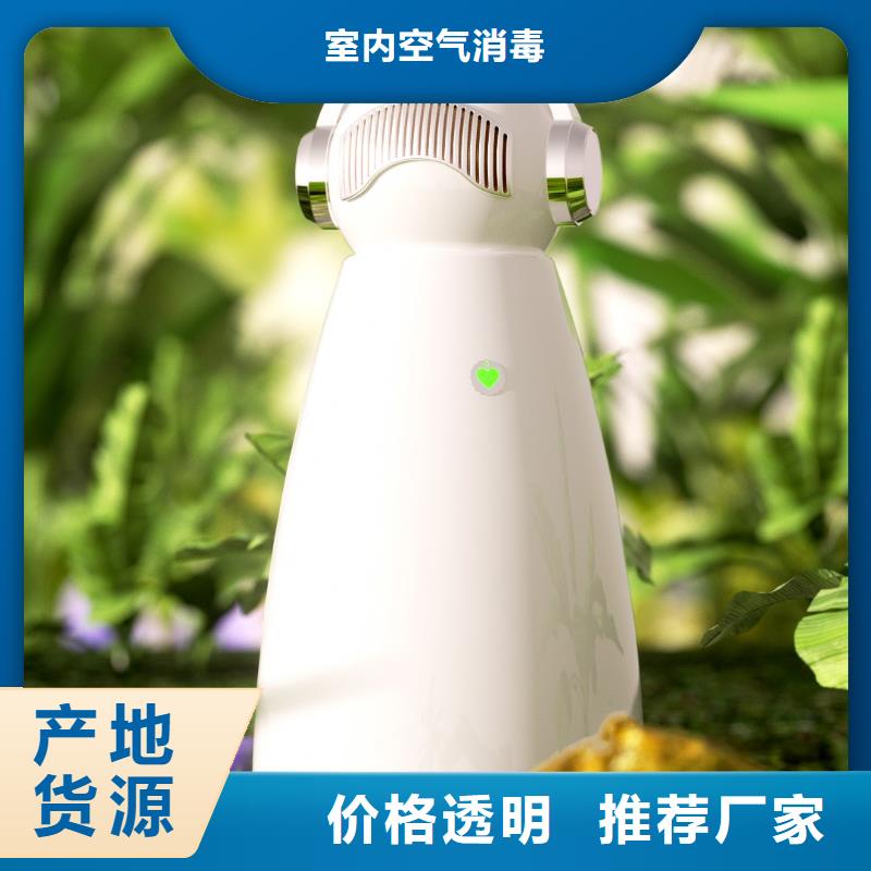 艾森【 艾森智控,小白空气守护机工厂自营】-空气净化器企业