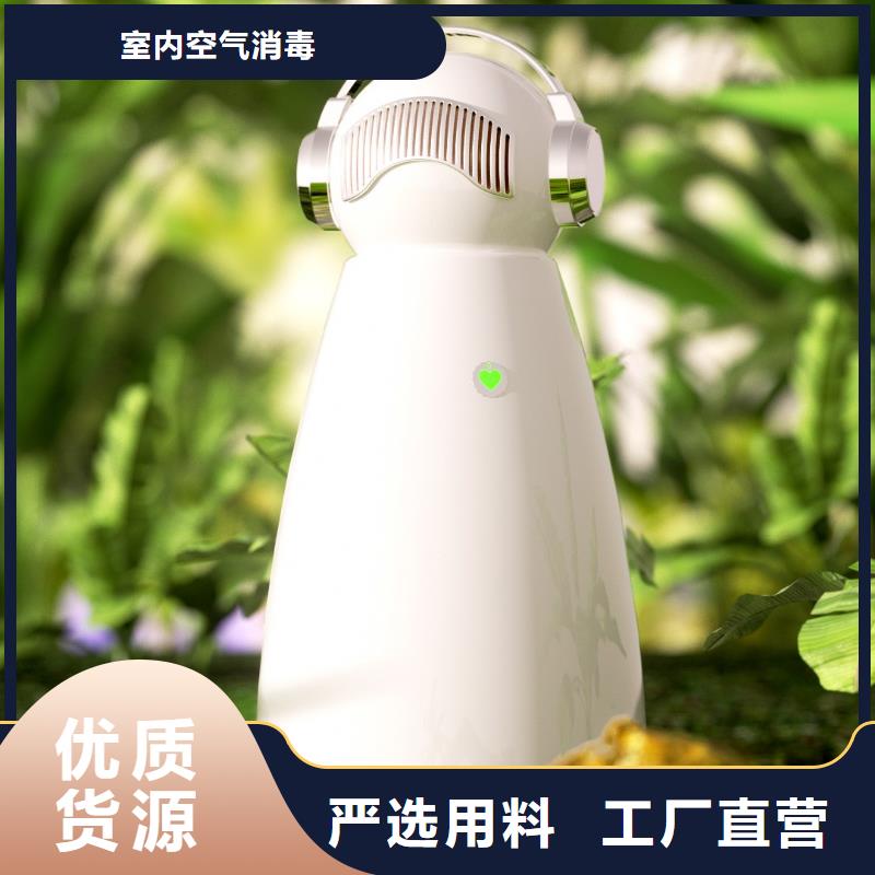 【艾森智控空气消毒机销售公司服务至上】