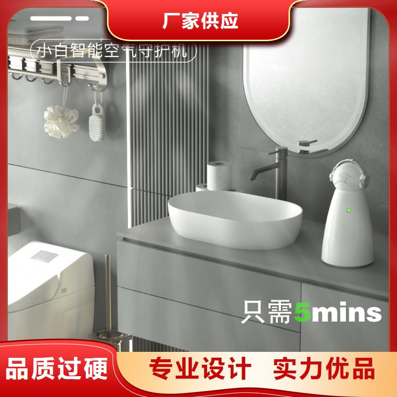 艾森智控小白空气守护机器人销售热线服务始终如一