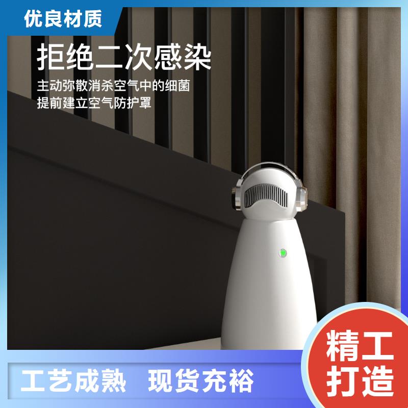 艾森【 艾森智控,小白空气守护机工厂自营】-空气净化器企业