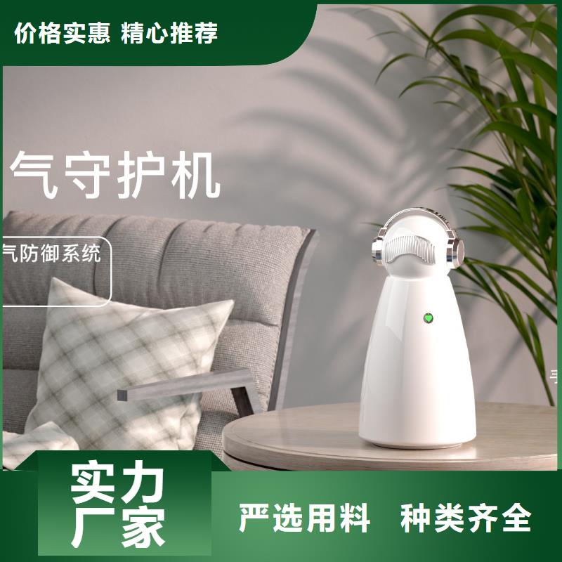 艾森智控供应智能空气净化器精选货源