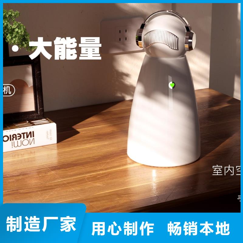 艾森【 艾森智控,小白空气守护机工厂自营】-空气净化器企业