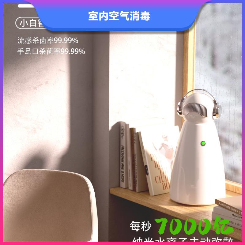 艾森智控智能空气净化器销售满足多种行业需求