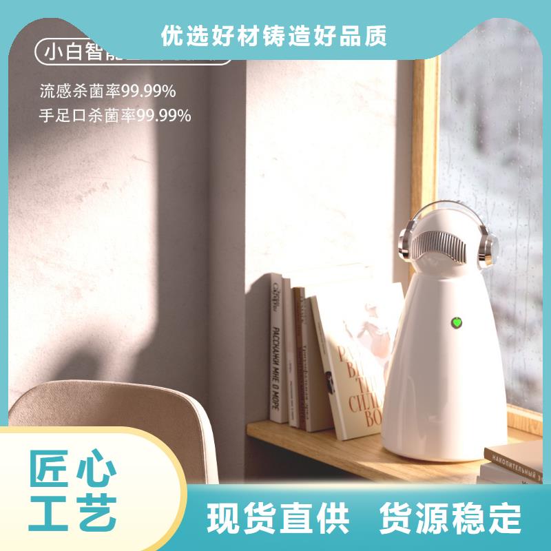 艾森智控空气消毒机销售电话客户好评