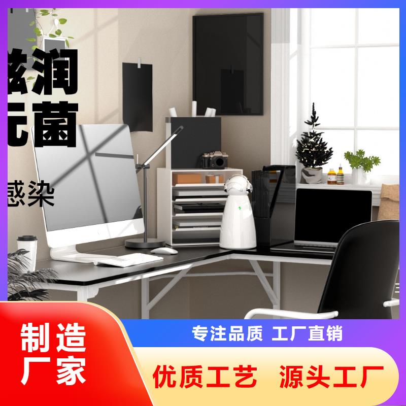 艾森智控供应智能空气净化器精选货源
