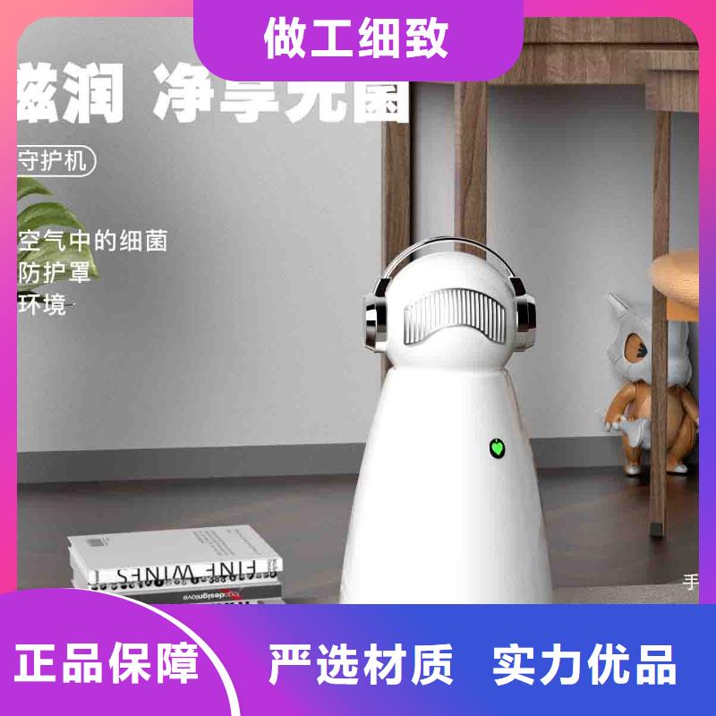 小白孕妇空气守护机空气消毒机供应厂家售后完善