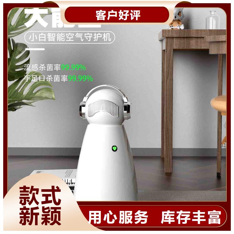 小白孕妇空气守护机,小白空气守护机质量可靠