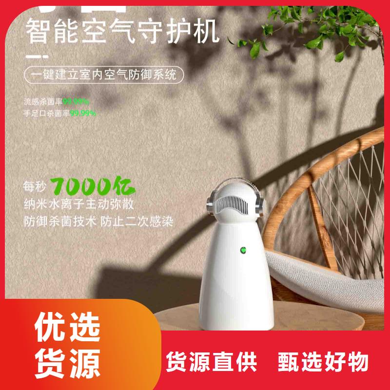 小白孕妇空气守护机室内消毒认准大品牌厂家