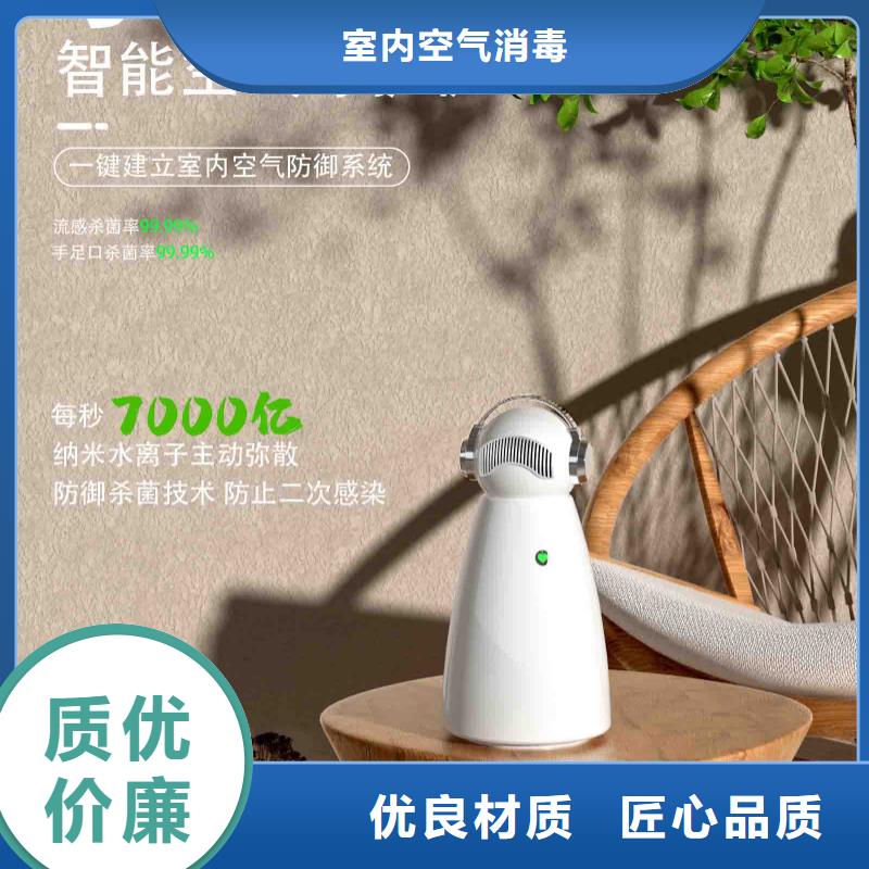小白孕妇空气守护机小白祛味王厂家售后服务完善