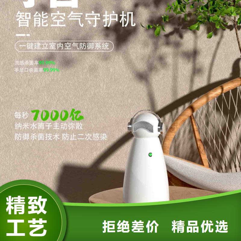 小白孕妇空气守护机空气消毒机供应厂家售后完善