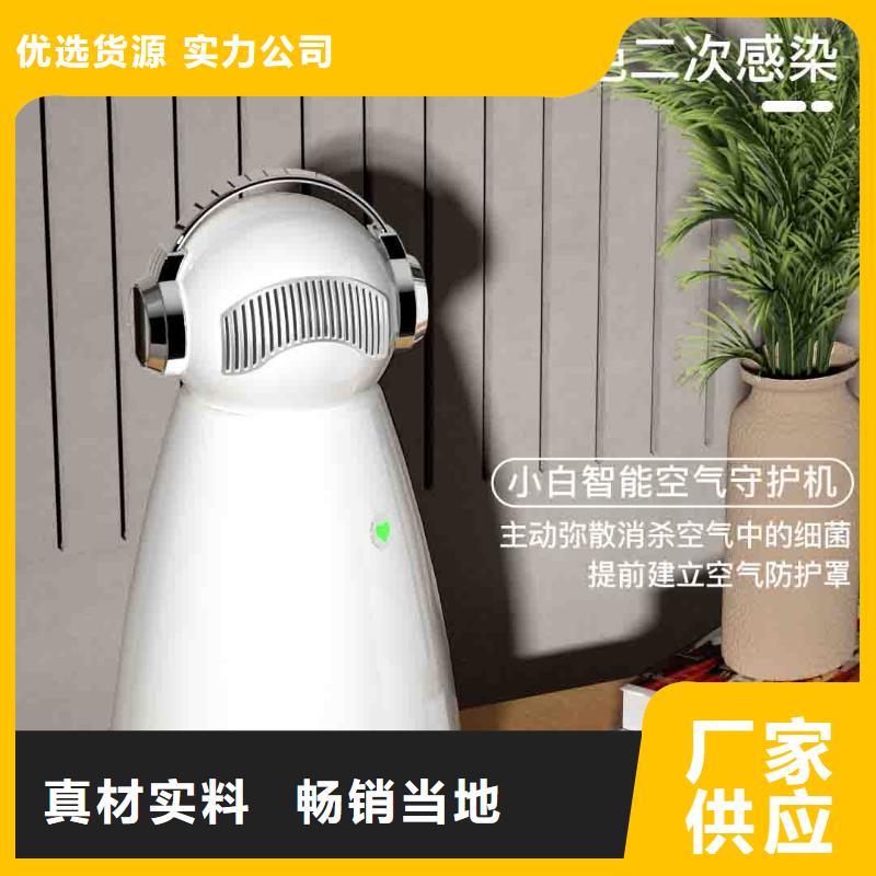 空气净化器企业视频-空气净化器企业(艾森)覆盖地域山东省滨州|临沂|菏泽|济南|泰安|烟台