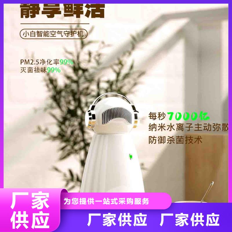 【 小白孕妇空气守护机无臭养宠专业按需定制】|枣庄|菏泽|潍坊|日照|莱芜|济南szmyb.com